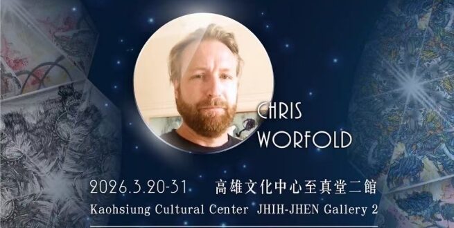 New Expo. : Chris Worfold solo exhibition at the Kaohsiung